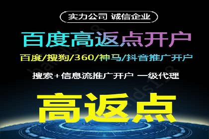 百度竞价公司如何助力企业应对竞争？成功案例解读